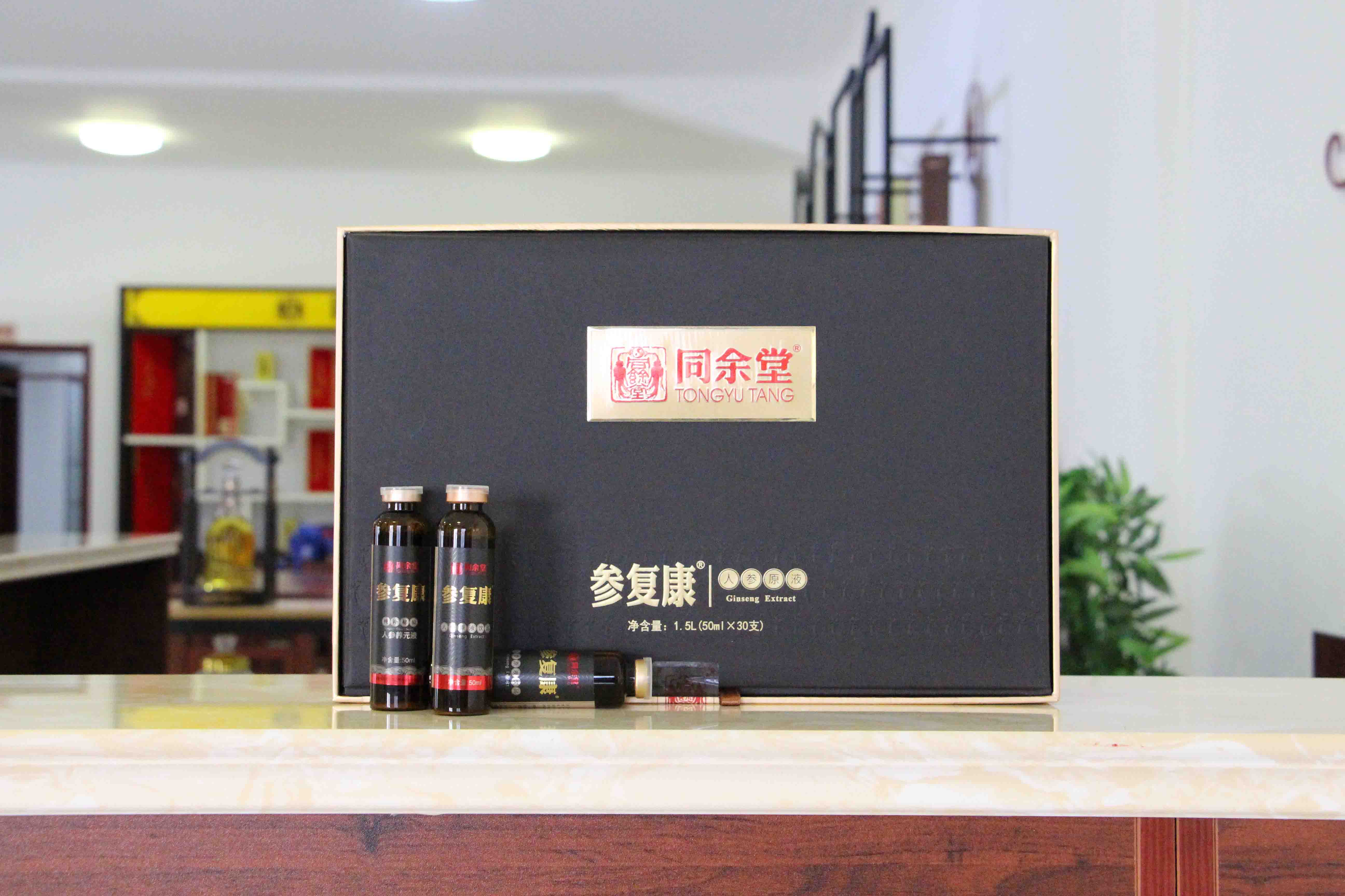 参复康人参原液饮品