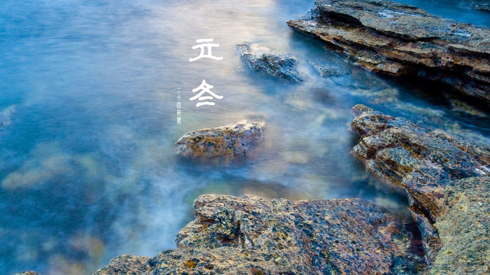 立冬养生好时节，冬季进补，来年打虎！