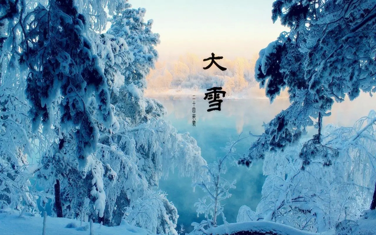 大雪养生：温润护阳、御寒防病