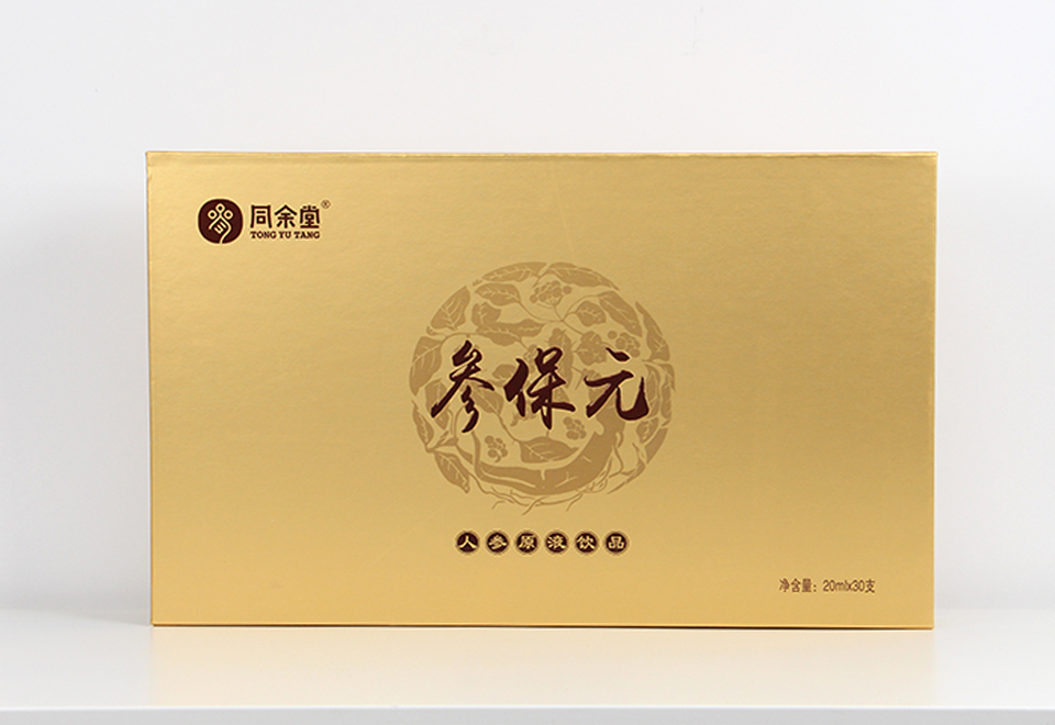 参保元