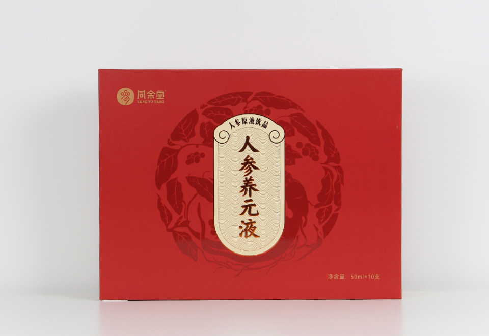 人参养元液